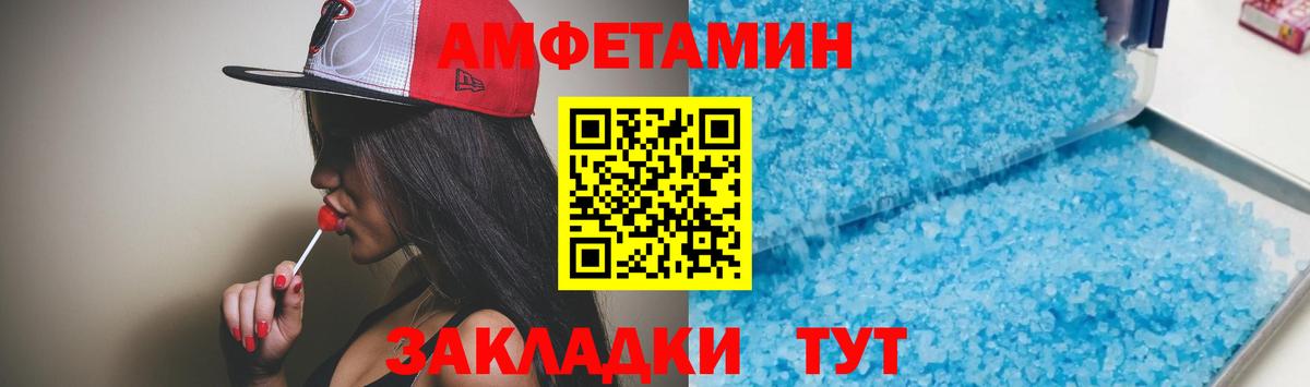 Костомукша  АМФ VHQ  АМФЕТАМИН  Вход с VPN 