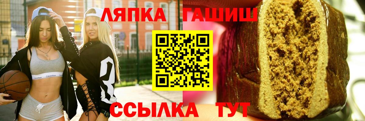 ГАШ гарик Костомукша