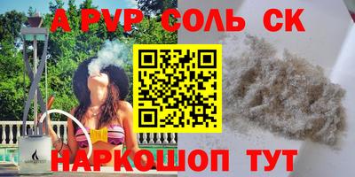 дистиллят марихуана Комсомольск-на-Амуре