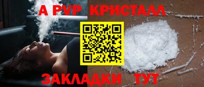 сатива Конаково