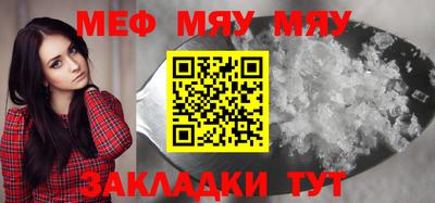сатива Конаково