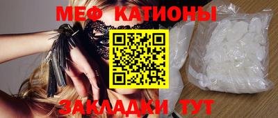 сатива Конаково