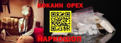 сатива Конаково