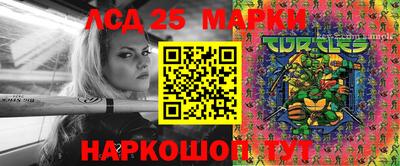 сатива Конаково
