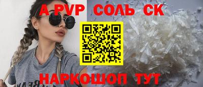 mdpv Коммунар