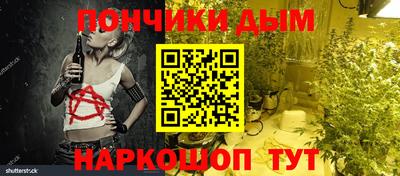 сатива Конаково