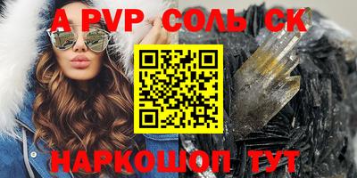 дистиллят марихуана Комсомольск-на-Амуре