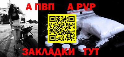 дистиллят марихуана Комсомольск-на-Амуре
