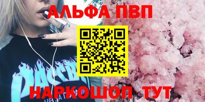 сатива Конаково