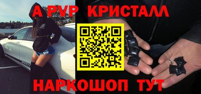 сатива Конаково