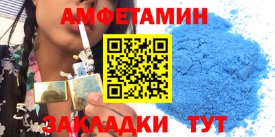 сатива Конаково