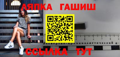 сатива Конаково
