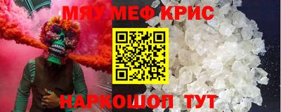 сатива Конаково