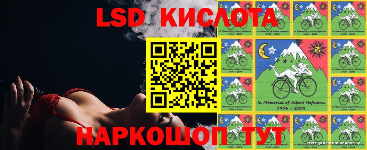Лсд 25 экстази ecstasy Костомукша