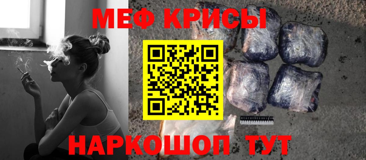 Меф мука Костомукша