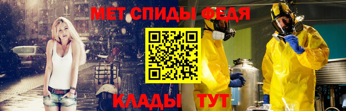 Первитин Methamphetamine  Вход с VPN  Первитин Methamphetamine  Костомукша 
