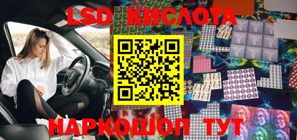 Марки NBOMe 1,5мг  Марки N-bome  Костомукша  Марки NBOMe 1,5мг  Вход с VPN 