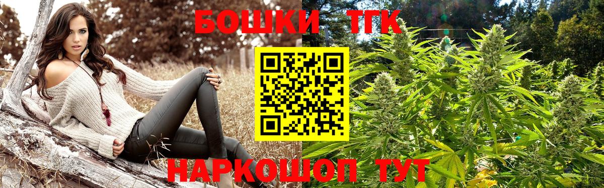 МАРИХУАНА тримм Костомукша